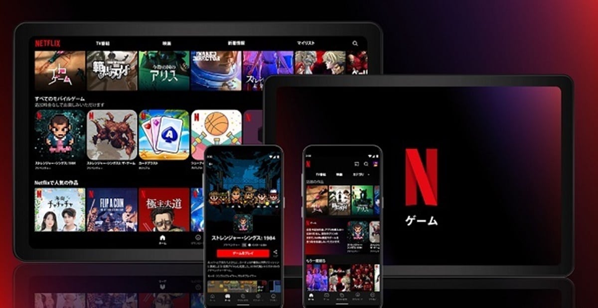 Netflix tem acesso a dispositivos móveis, além da TV, e Procon quer saber como funciona conta principal (Foto: Reprodução/ Internet)